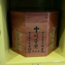 중권 Daum카페