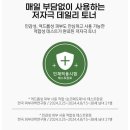 아누아 어성초 77 + 수딩 토너 500ml 이미지