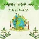 디아이디광고 | Chat-GTP 특강 후기 [ 다양한 Ai 관련 사이트 링크와 소개] [성북구 심리상담센터: 마음소리]