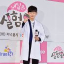 내가 바로 실험왕 이미지