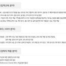 오디에스그룹 네이버블로그