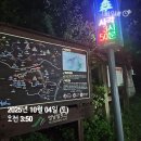 지산농장 | 영남알프스 연계산행 후기(우중산행) - 영남알프스...고개-배내봉-간월산-간월재-신불산-영축산-지산마을)