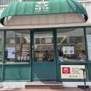 평창읍 카페 라움커피, 조용히 쉬기 좋은 평창 카페