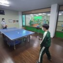 삼천탁구장