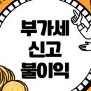 스마일세무회계 이미지