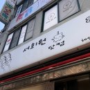 동광로1길 28 이미지