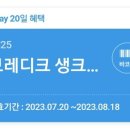 GS25 지에스 사랑점 이미지