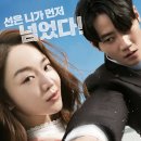무영권투 | 영화 &lt;용감한 시민&gt; 개봉일, 줄거리, 결말, 원작 웹툰, 뒷이야기