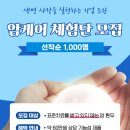 헬스인케어