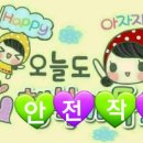 현덕자동차공업사 이미지