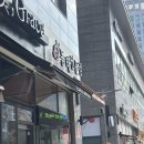 광교동태전문점 | 광교법조타운 동태탕 [광교동태전문점] 알곤이탕,동태스테이크 후기