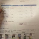 호법면체육공원 | 제자리걸음