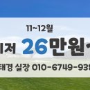 자이언트게임장 | 군산cc 골프패키지 국내골프여행