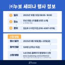 (주)누보이엔지 네이버블로그