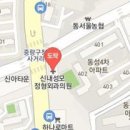 김한중피부과의원 이미지