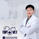 박동물병원 이미지