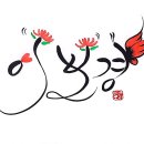 서귀포온성학교 이미지