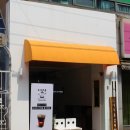 이수역 2번출구 뒤 이미지