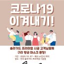 솔라가드더엘엑스 이미지