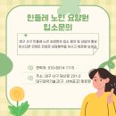 대구서부공업고등학교 | 대구 요양원 대구 서구 민들레 노인 요양원 찾아가는 길 주소 위치 가는 방법