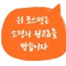 강남구 봉은사로2길 이미지