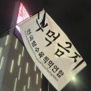 2025 1월 :: 헨젤또켓팅의 달