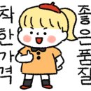 미래로 R 이미지