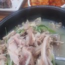 울산돼지국밥 이미지