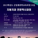 두원공과대학두원학사 이미지