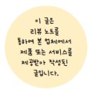 뽀글뽀글식당 이미지