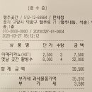 행주곶간