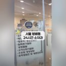 곰돌이스타약국 네이버블로그