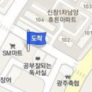 양한모이비인후과의원 이미지