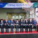 동부농협하나로마트 이미지