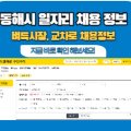 동인자동차공업사 이미지