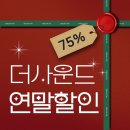 포낙보청기 남포센터 이미지