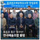 연극마을문화공동체협동조합 이미지