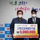 수정영농조합법인