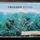 봉산길 이미지