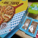 피자알볼로 신영통점 | 피자알볼로 부드럽고 달콤한 인기메뉴 단호박골드피자 후기