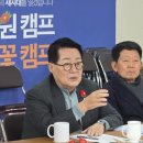 진도의원 이미지