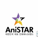 스타게임 이미지