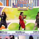 교수님과 제자들의 전국노래자랑 출연 ㅋㅋ 이미지