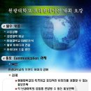 기업이 원하는 인재 양성 Project 제 1회 원광대 프레젠테이션 대회(50만원의상금) 이미지