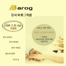 화인피부과의원 이미지