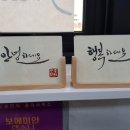 위례아이심리발달연구소