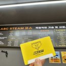 금곡대형세차장