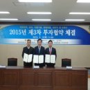 (주)삼화 이미지