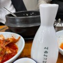 서울녹각삼계탕 이미지