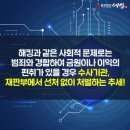 정보보안 (情報保安) Information Security 이미지